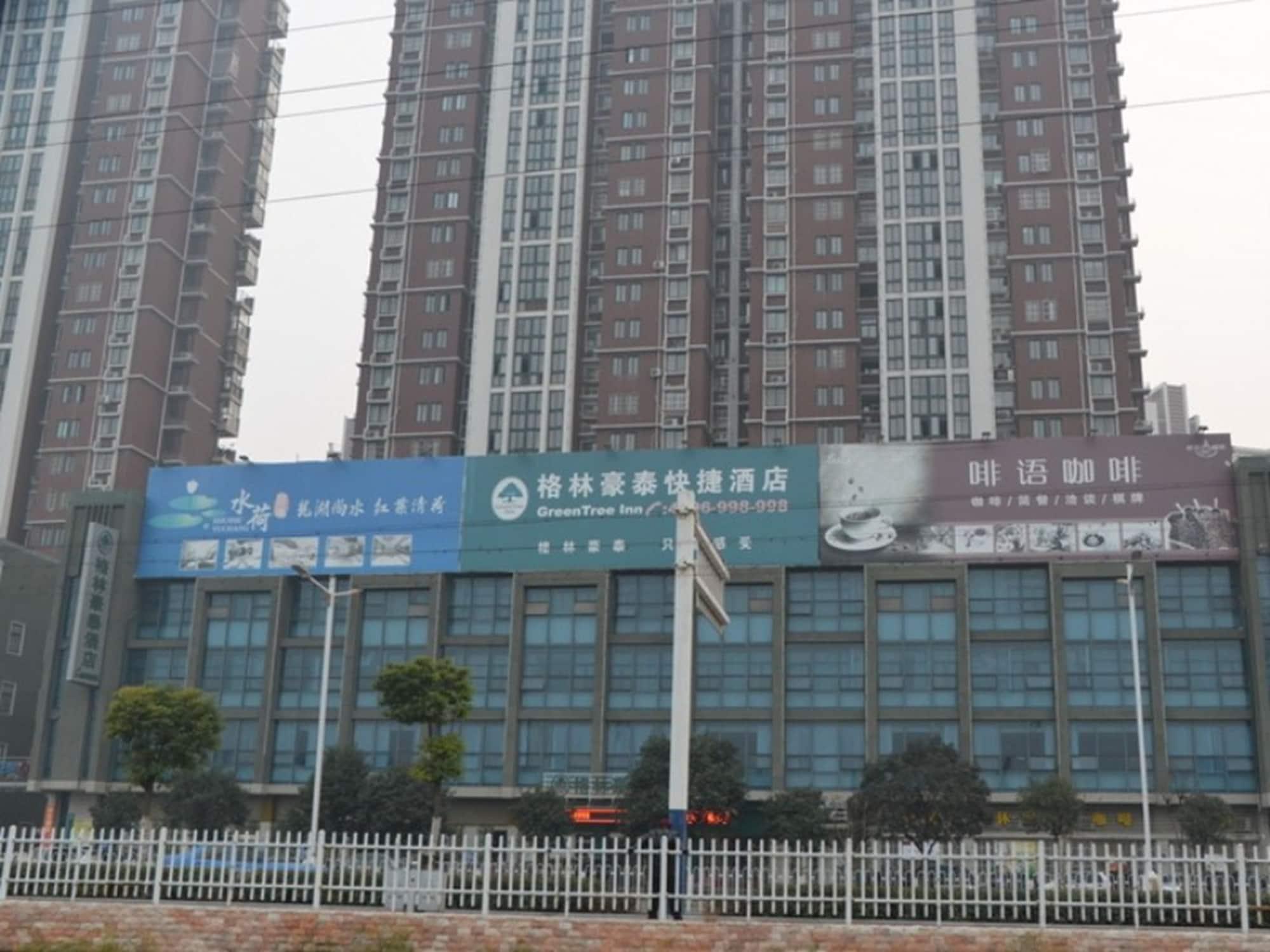 Greentree Inn Anhui Bengbu Longhu Express Hotel Eksteriør billede